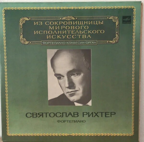 The World's Leading Interpretes Of Music