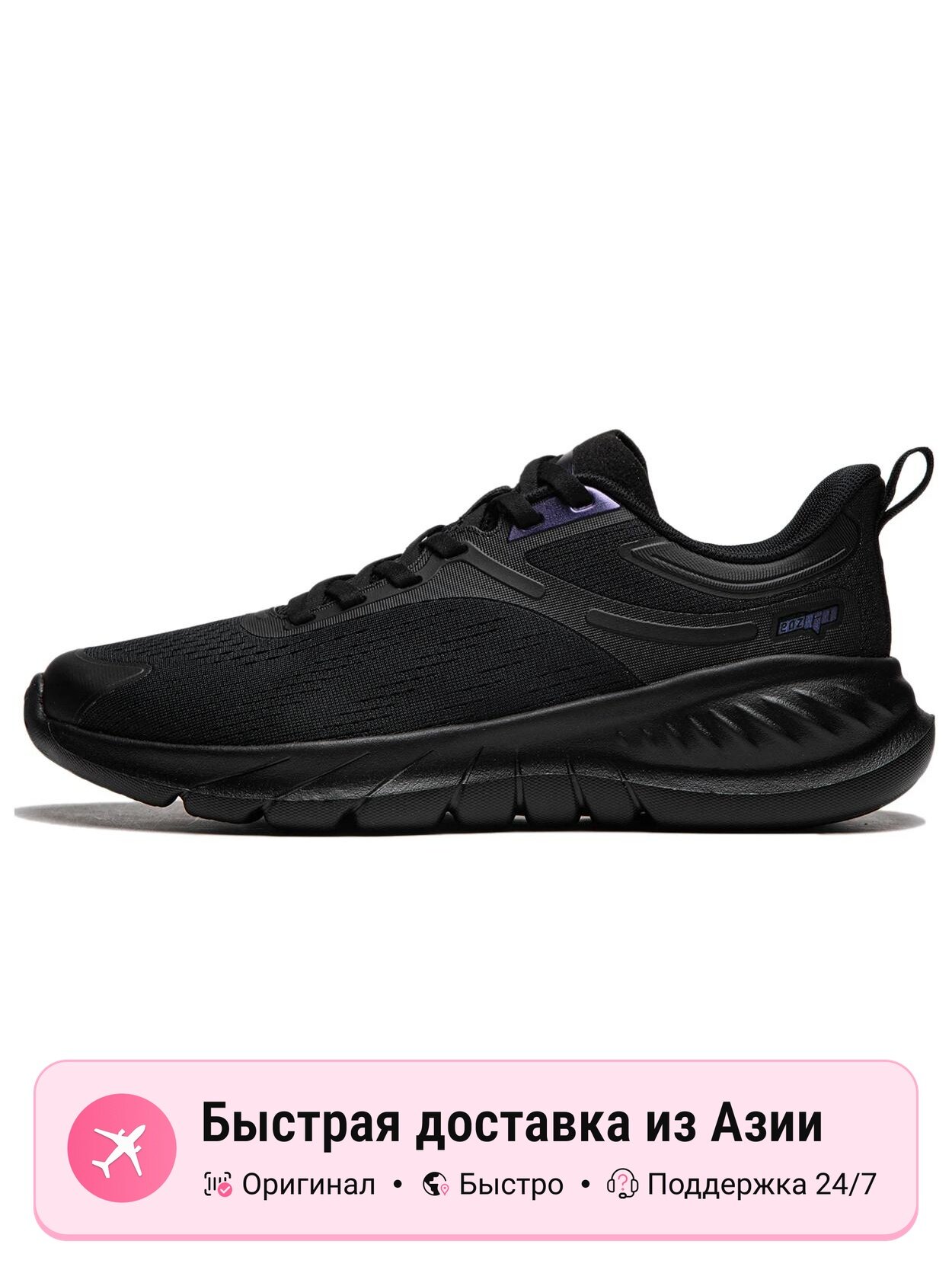 Кроссовки LI-NING Eazgo Flex V2 Low-Top