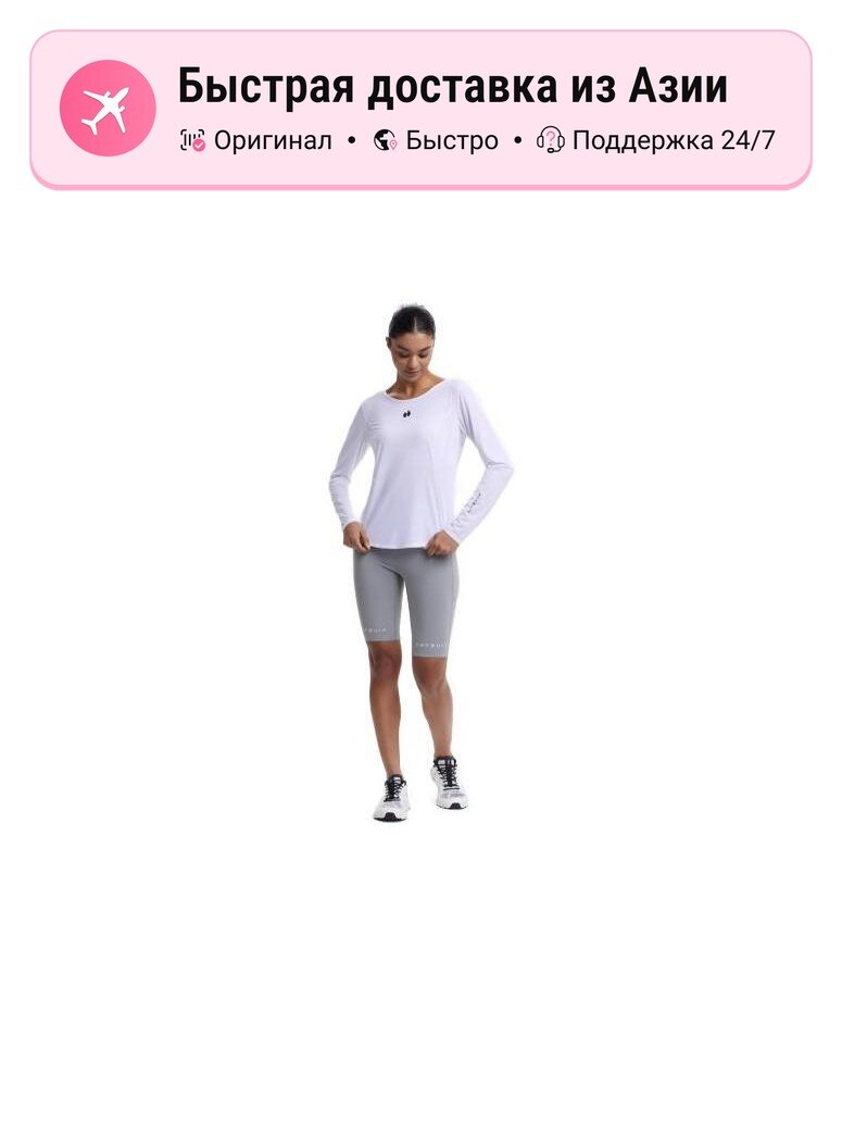 Костюм спортивный HOTSUIT 1049718312