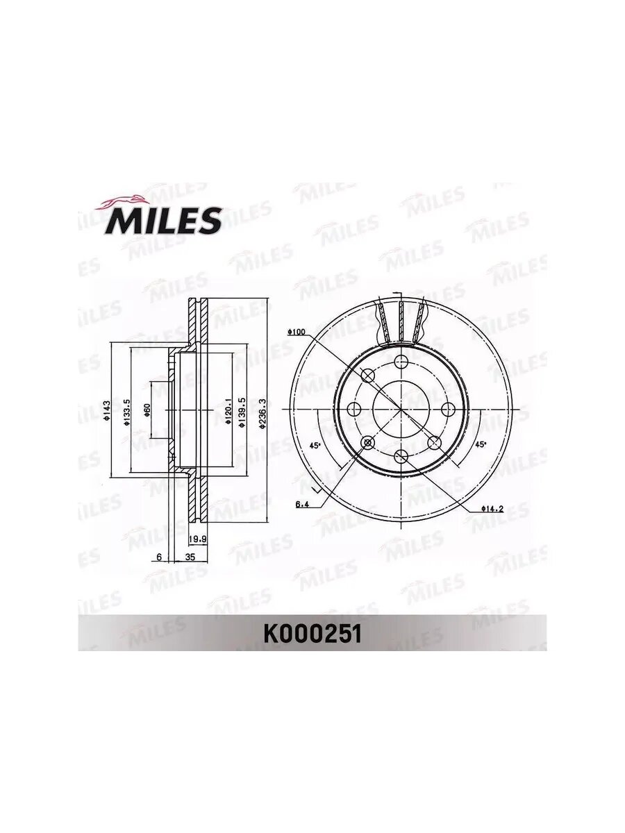 Диск тормозной для а/м: Nexia SOHC, 2 шт, арт. K000251