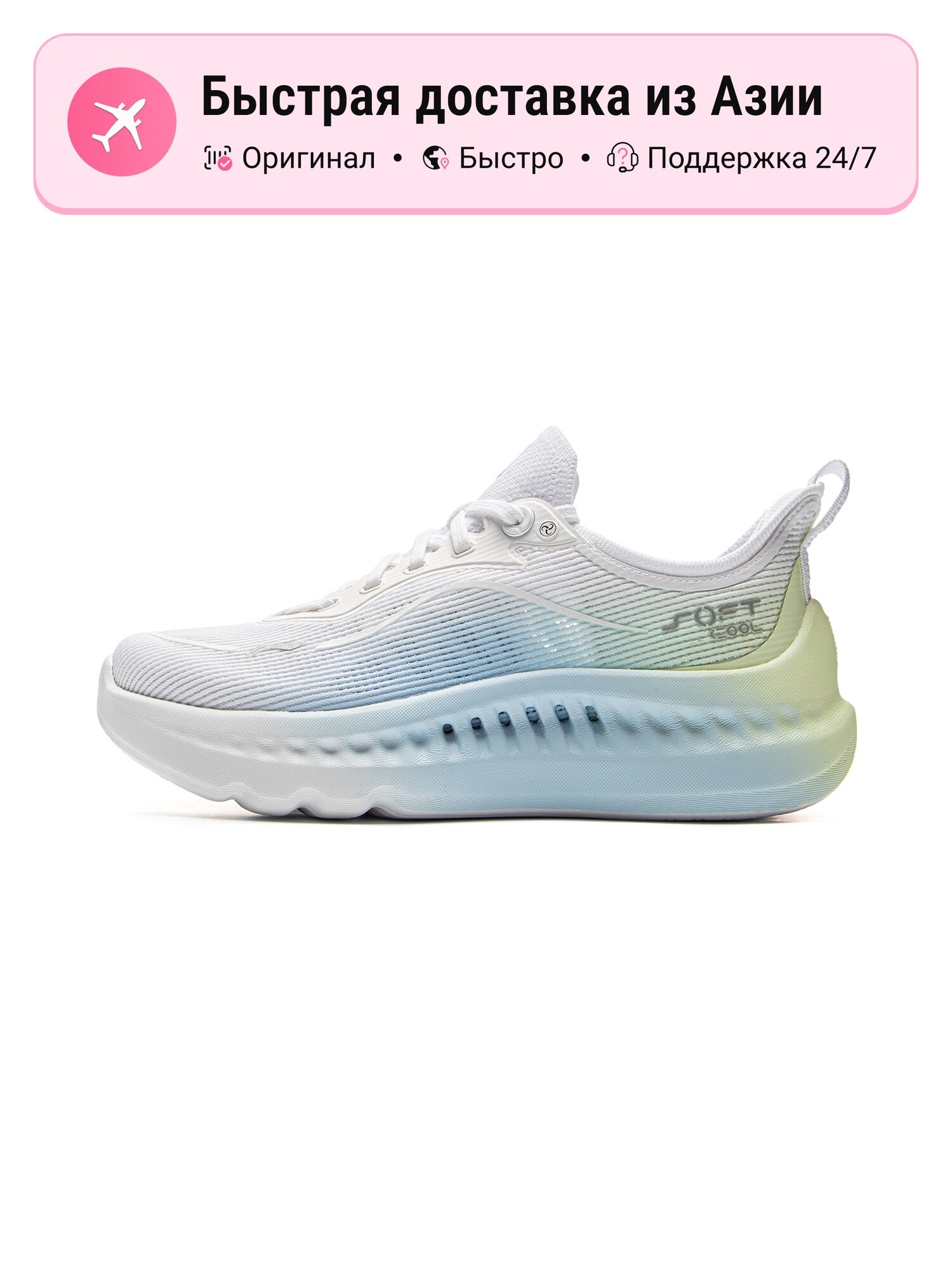 Кроссовки LI-NING 373