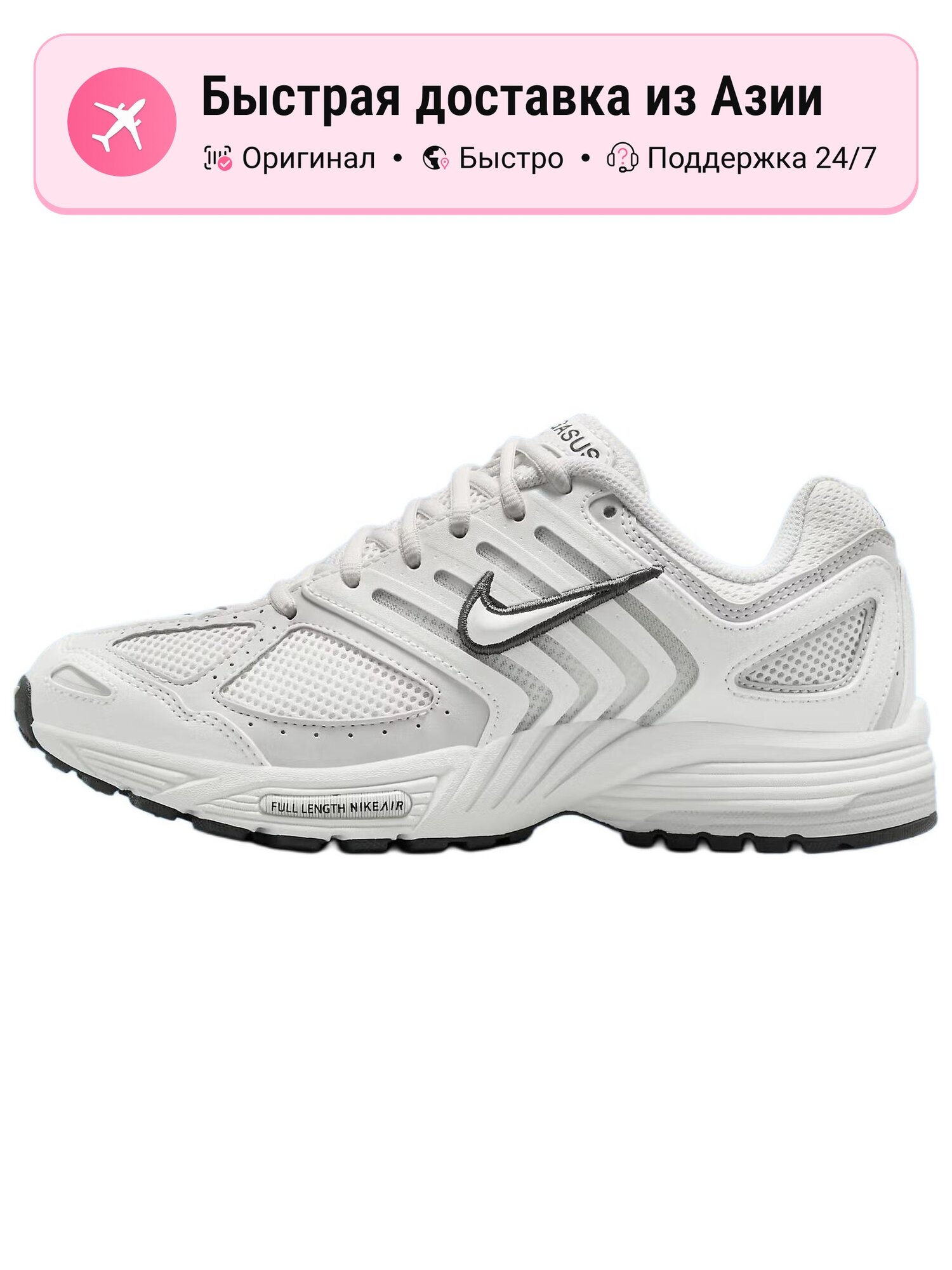 Кроссовки NIKE 237