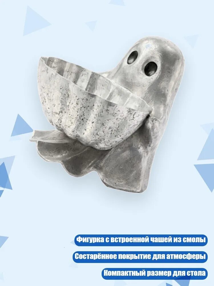 Чаша для угощений на Хэллоуин