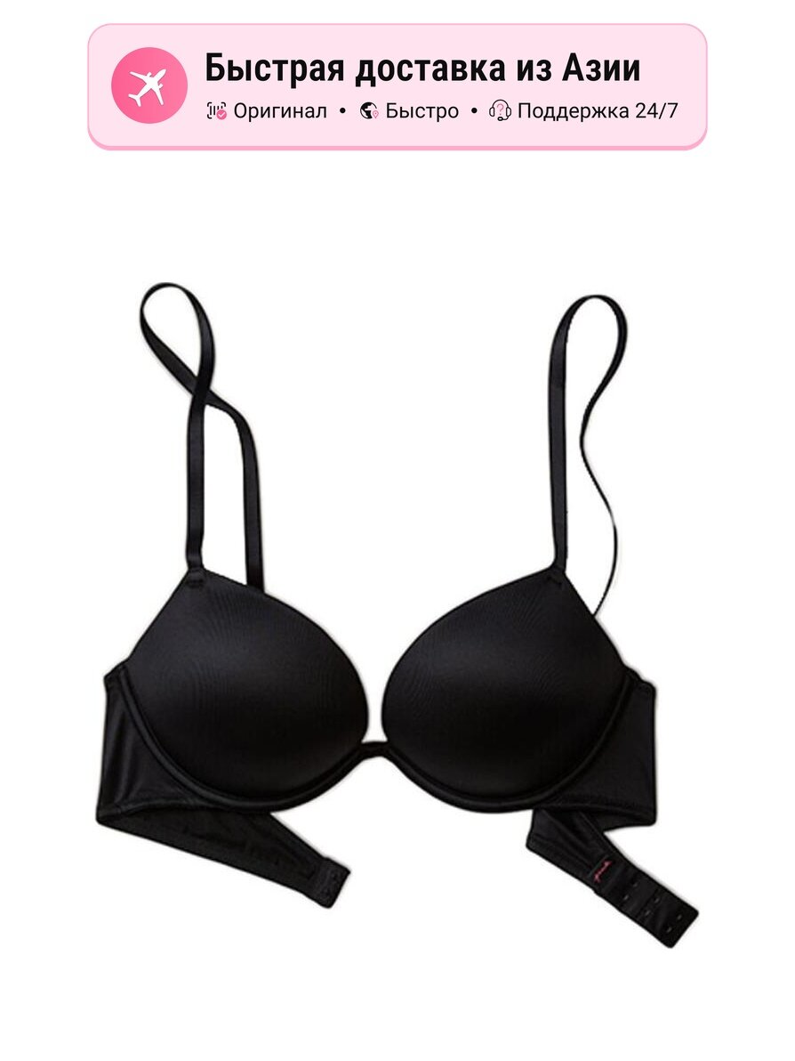 Бюстгальтер Victoria's Secret PINK Girlish Bra