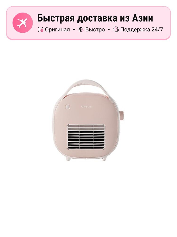 Настольный обогреватель Airmate энергосберегающий HP6-K3, цвет: cherry blossom pink