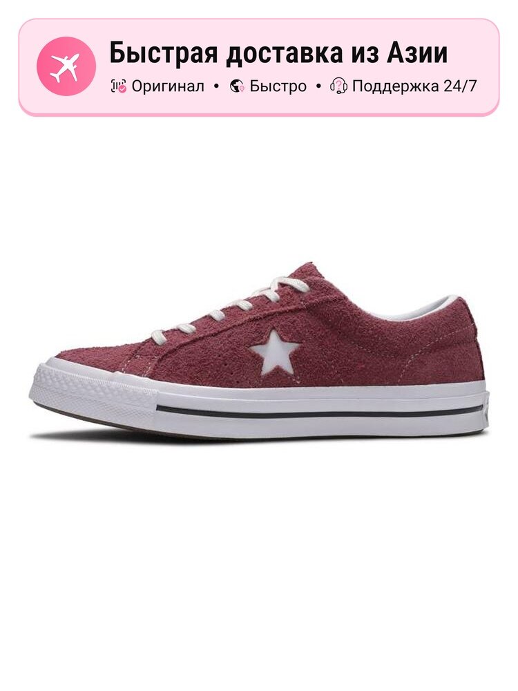 Кроссовки Converse Air Force 1 LE (GS)