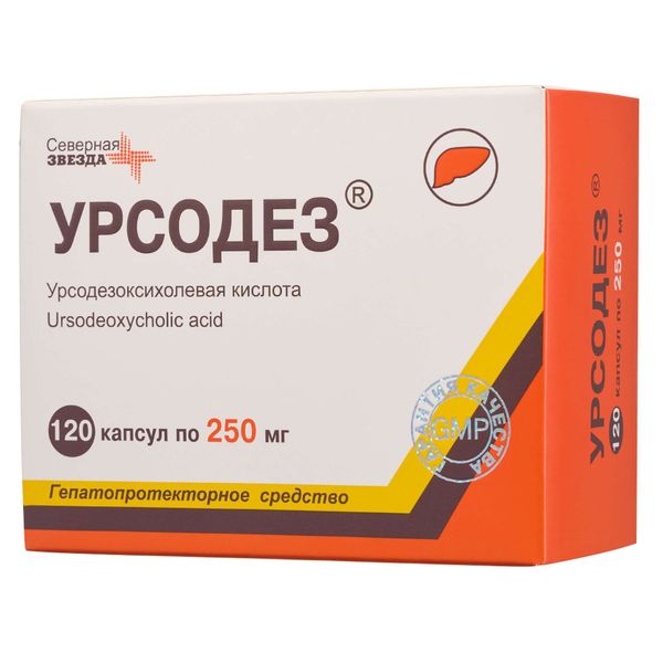 Урсодез капсулы 250мг 120шт