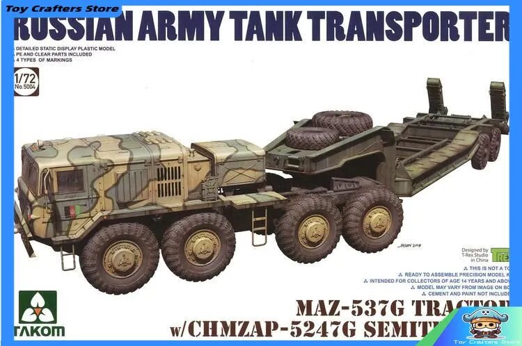 TAKOM 5004 1/72 Российский армейский трактор МАЗ - 537G с полуприцепом МАЗ / чмзап 5247G Модель сборки