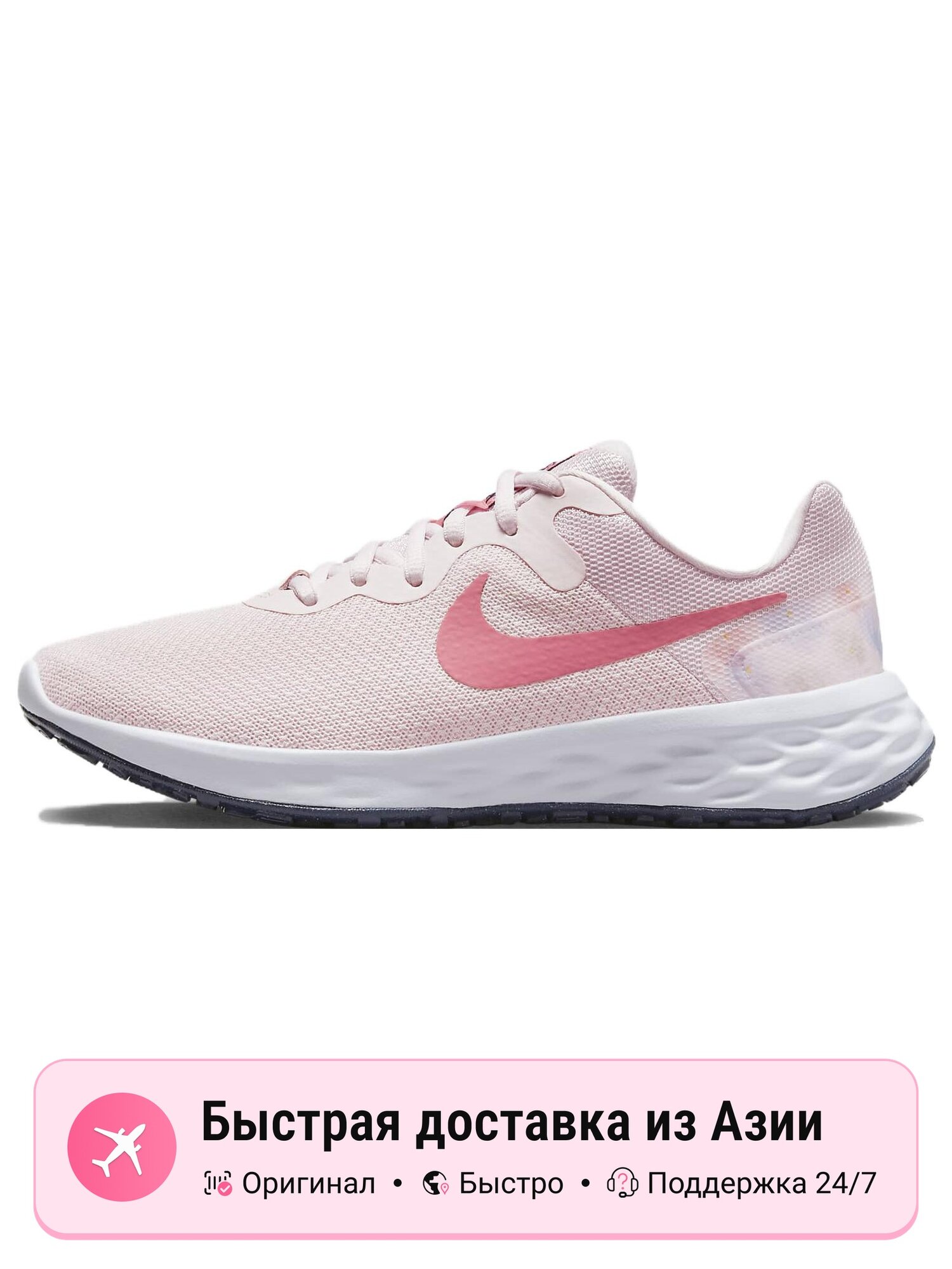 Кроссовки NIKE Revolution 6 Next Nature