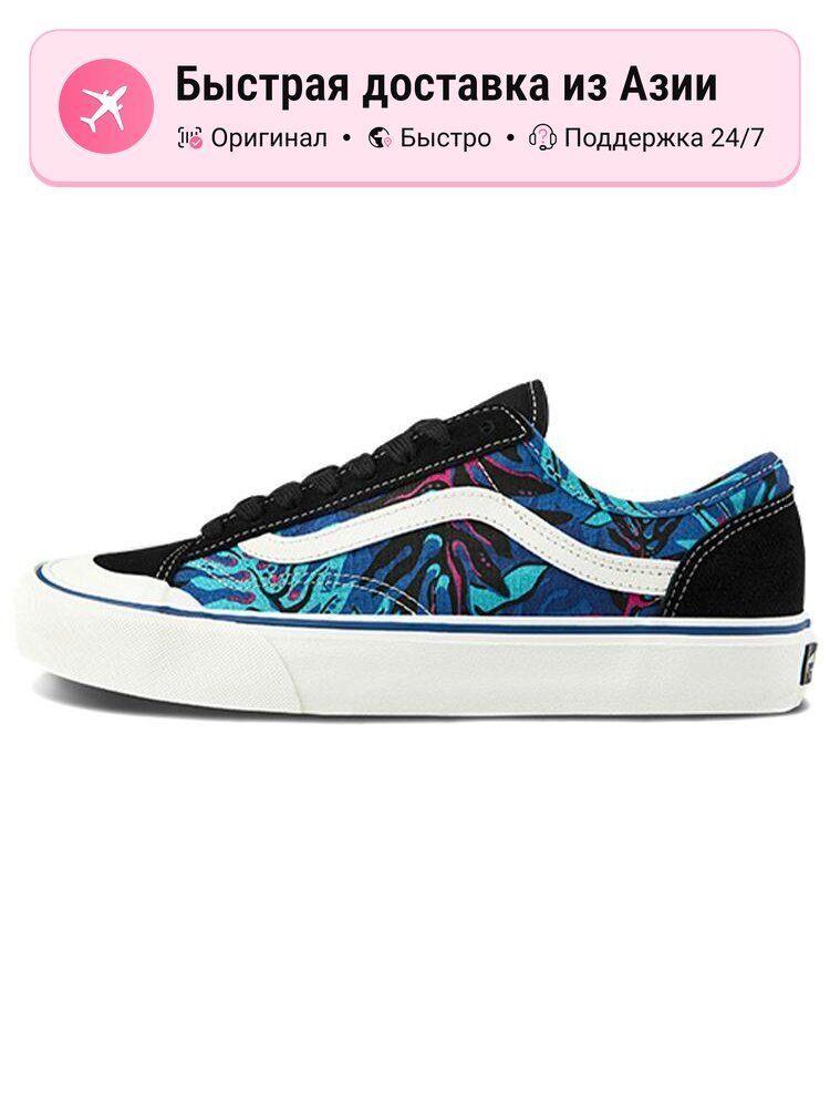 Кроссовки VANS Style 36