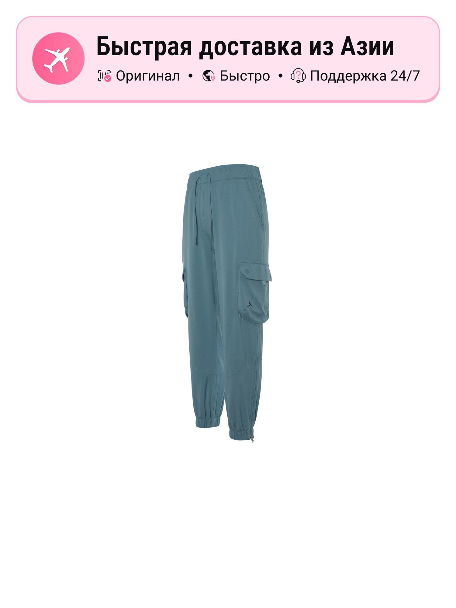 Брюки спортивные Jordan Workwear