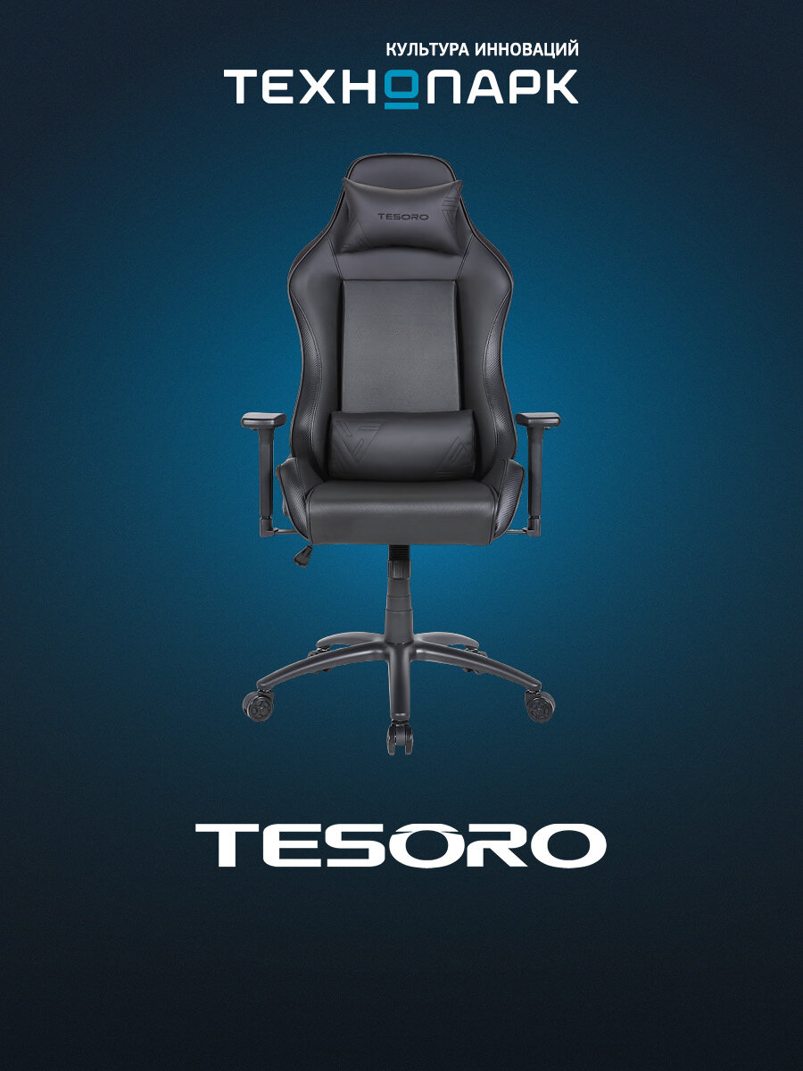 Tesoro Alphaeon S1 черный