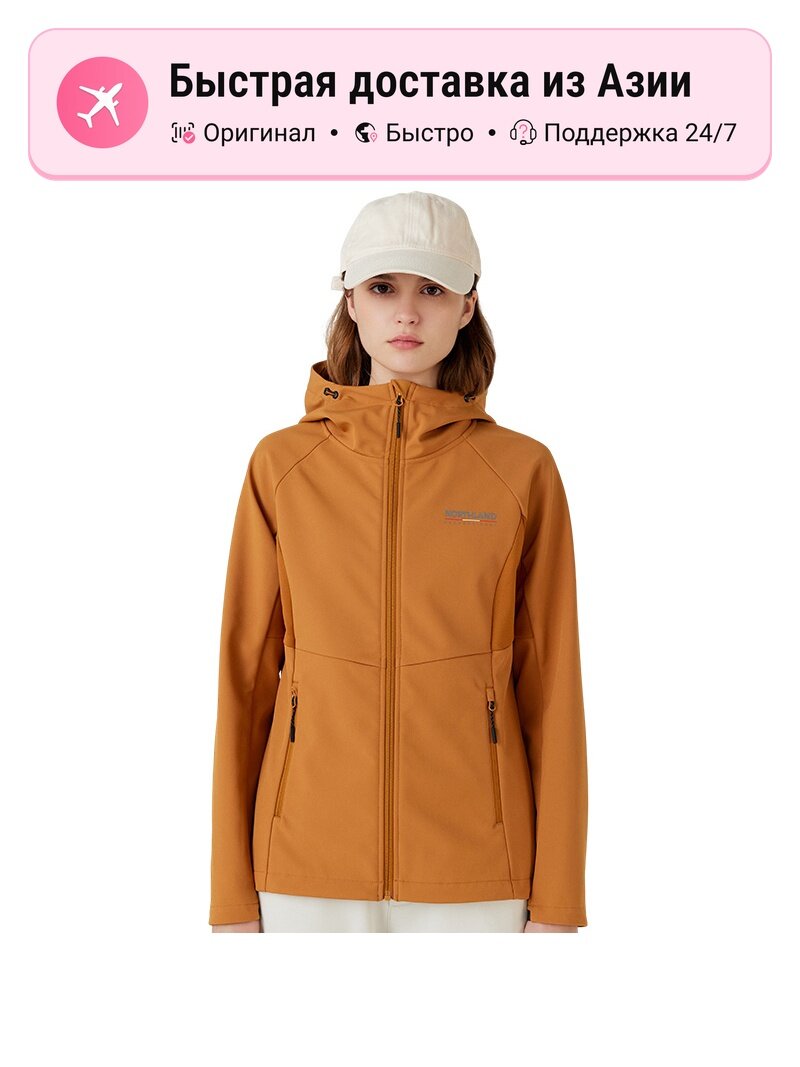 Ветровка Northland Fashion Trend