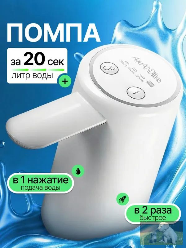 Кулер для воды 019f3bd2f4ed7542b65c402f1f71e857, Артикул: 5306926314