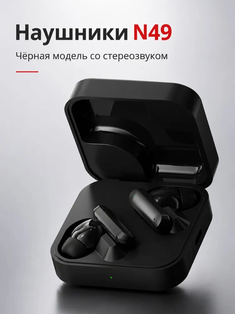 Наушники беспроводные с микрофоном CMF Buds Pro 2, Bluetooth, USB Type-C, черный