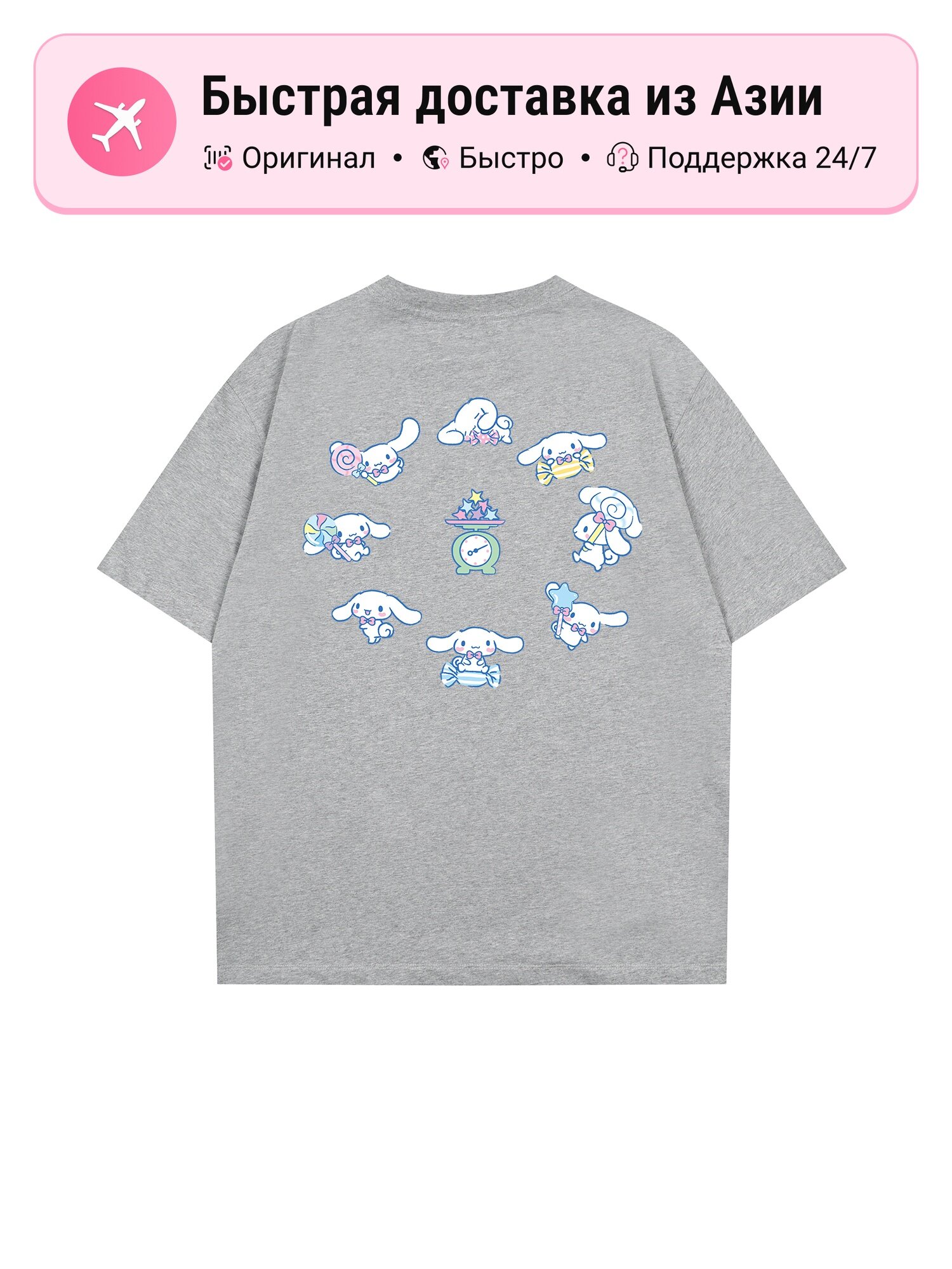 Футболка Sanrio Sanrio Cinnamoroll