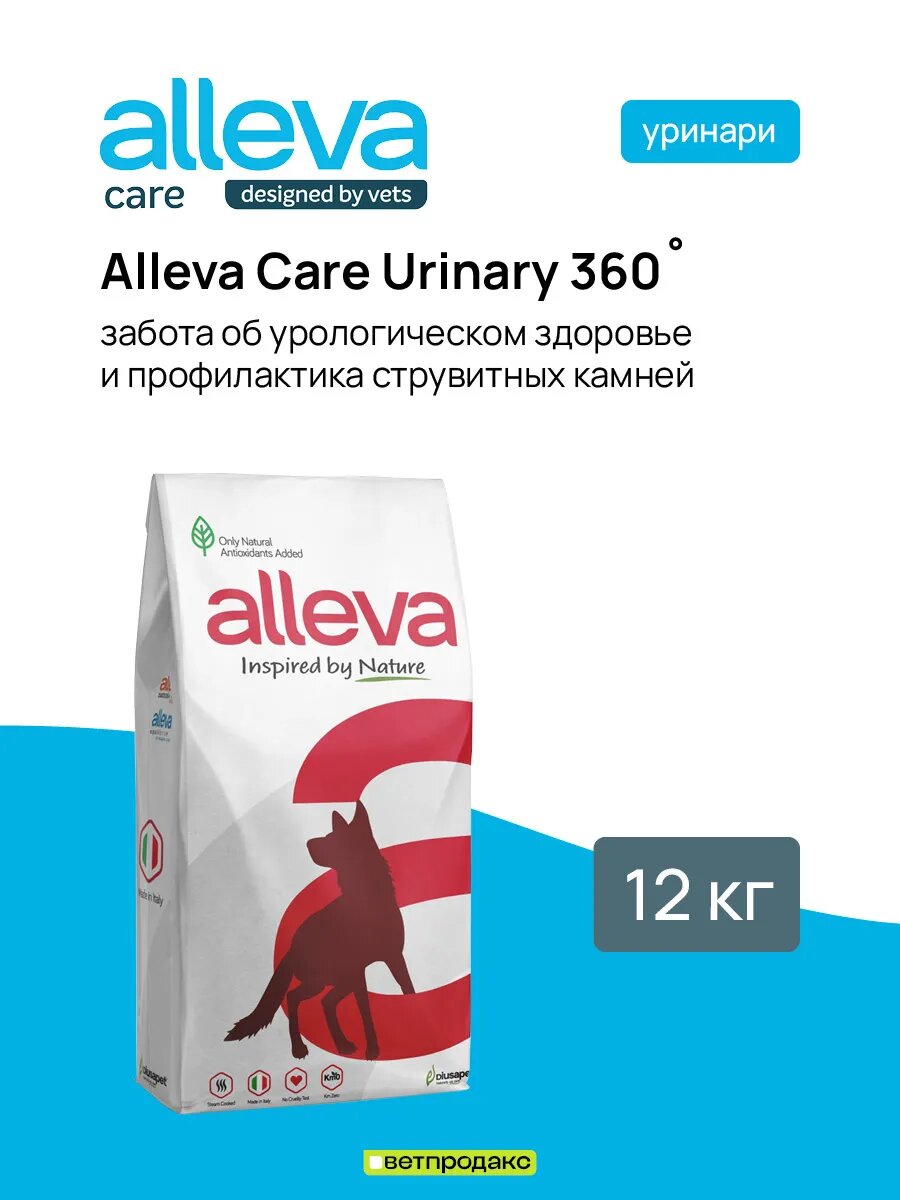 Сухой корм для собак Care Urinary 12 кг