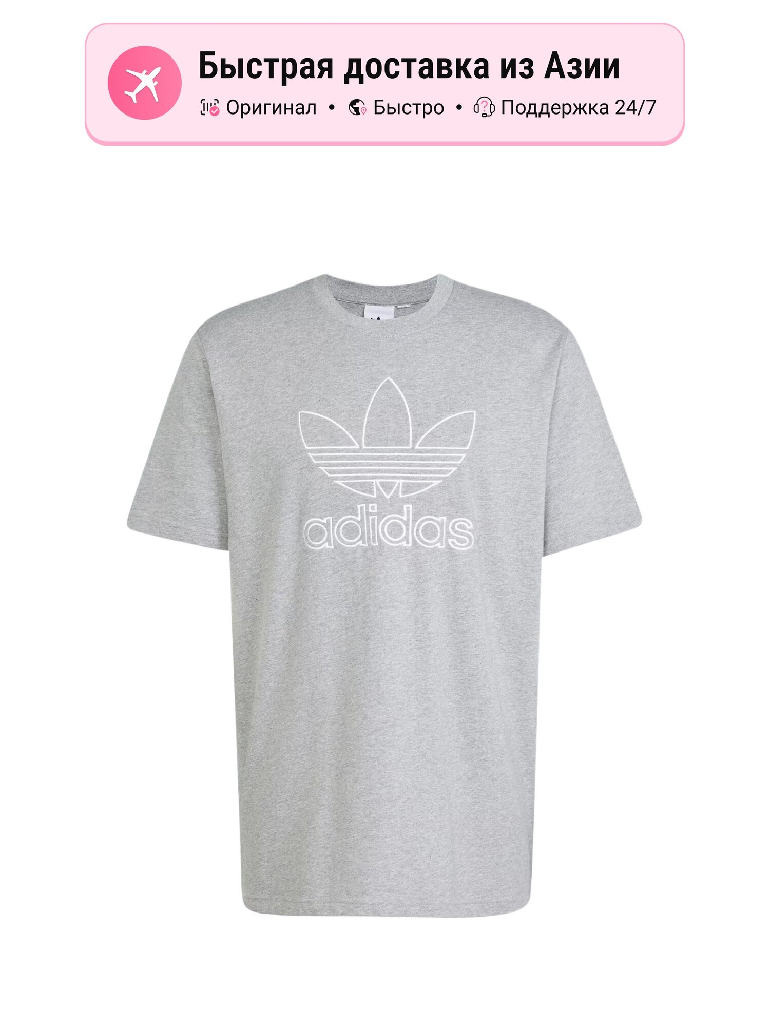 Футболка adidas Originals ADICOLOR OUTLINE TREFOIL