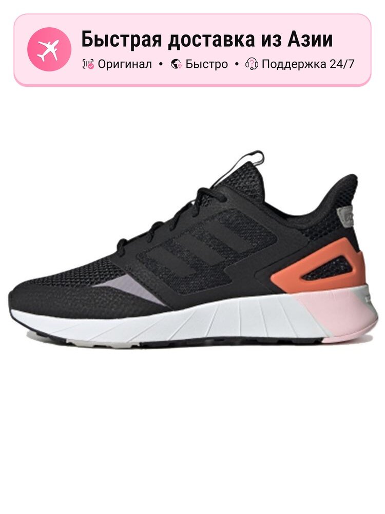 Кроссовки adidas Adizero SL