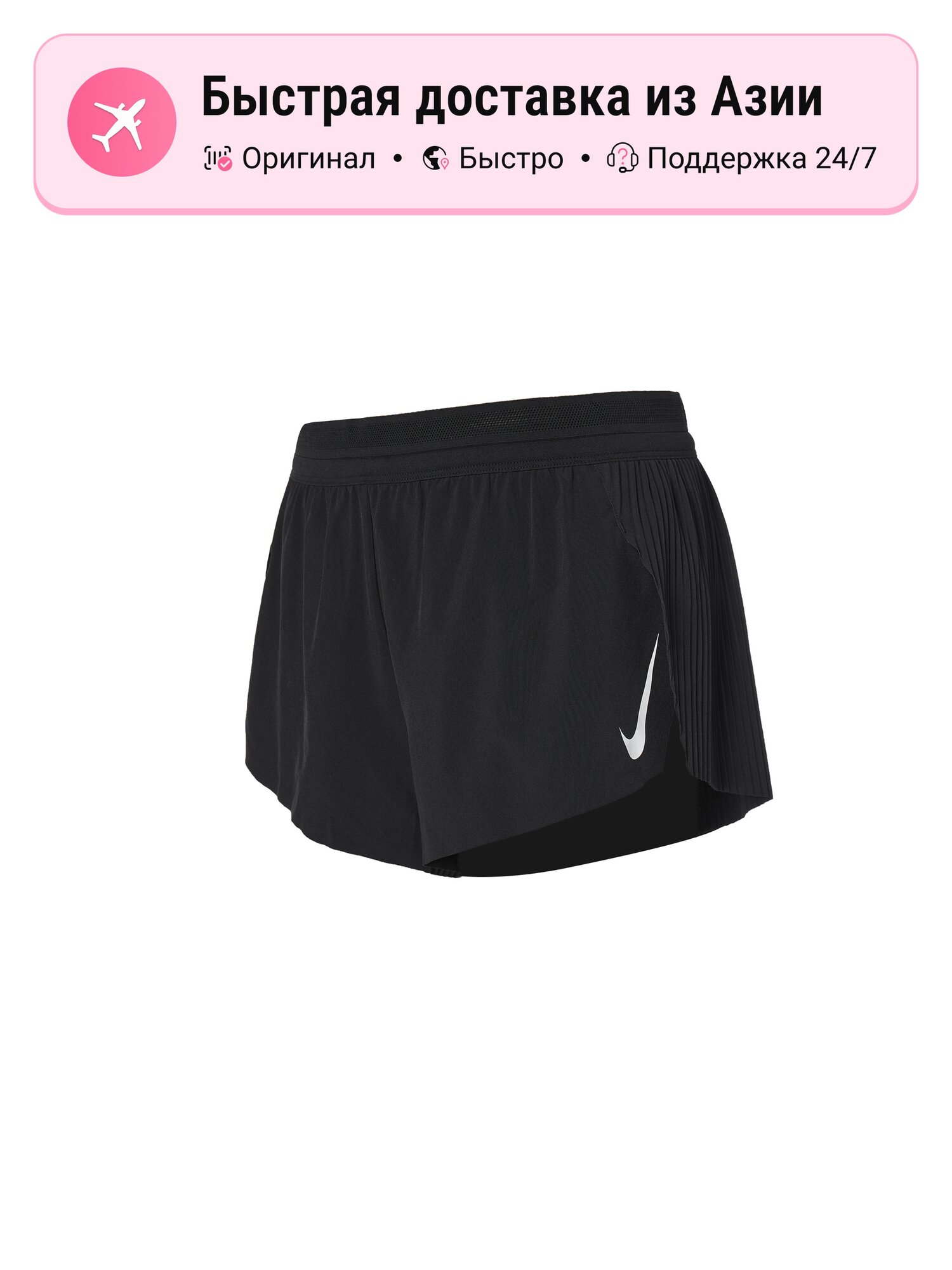 Шорты NIKE Dri Fit