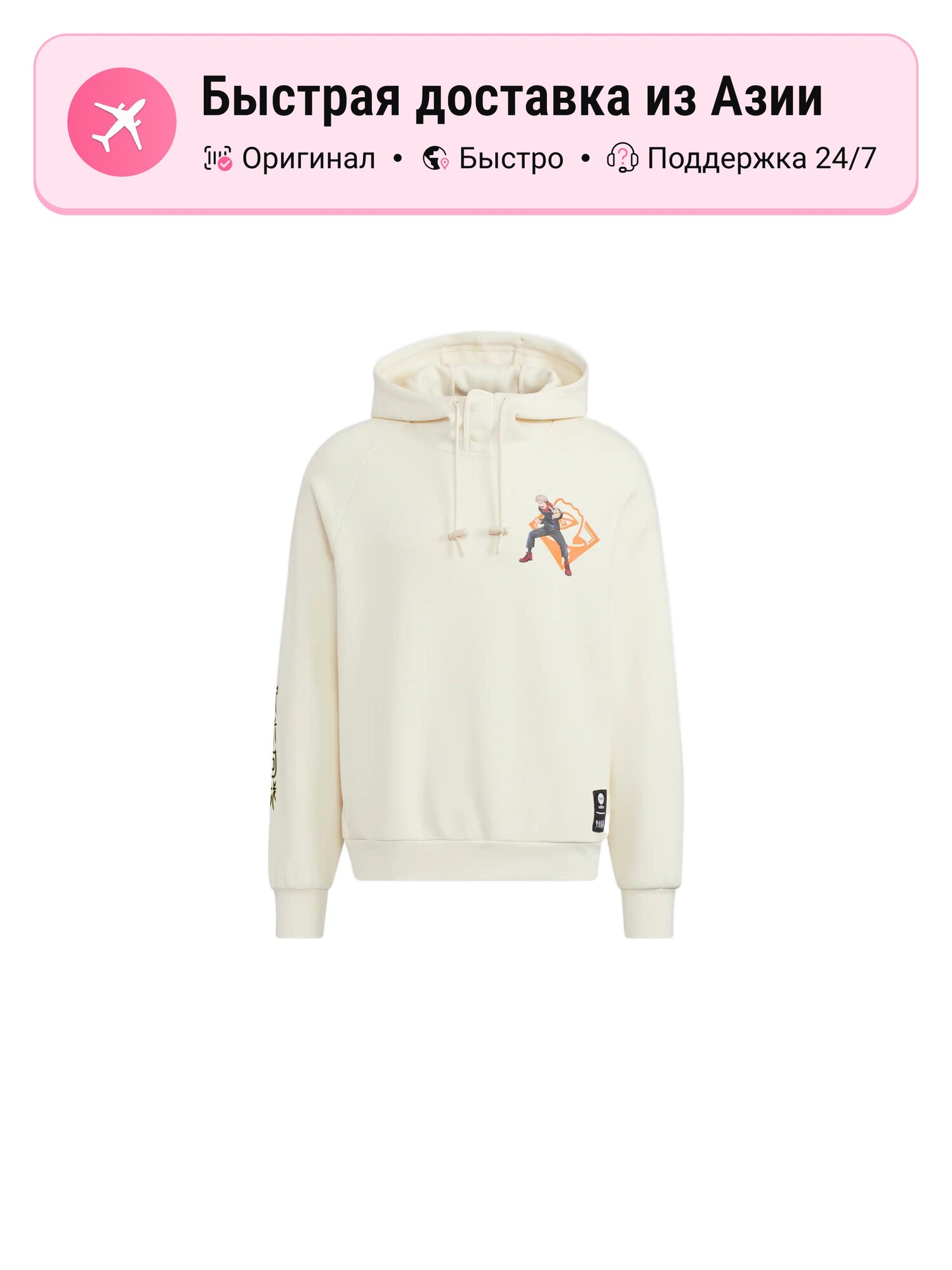 Толстовка adidas Neo Moderate Regular, 1 шт.