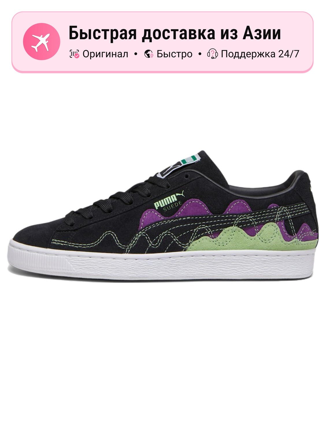 Кроссовки PUMA Suede Soundwave