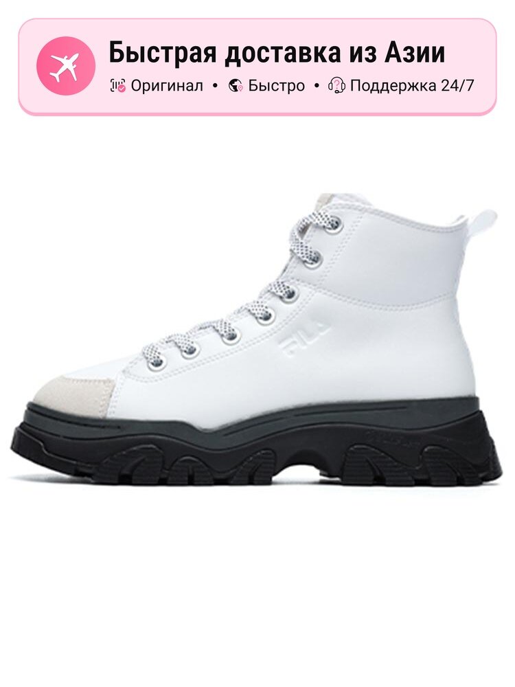 Ботинки Fila Elegant