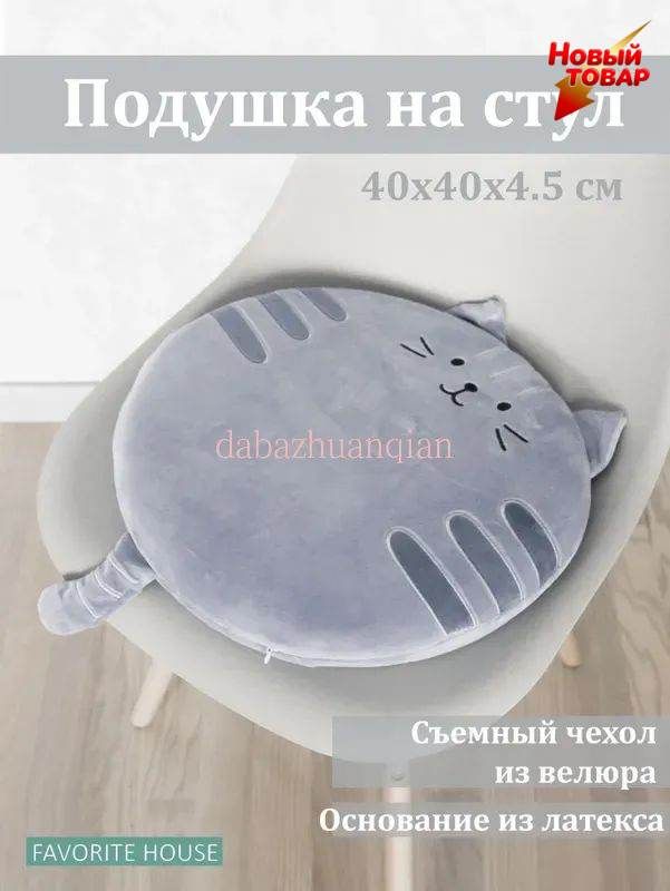 Сиденье для садовой мебели 40x40 см 1 шт велюр искусственный серый