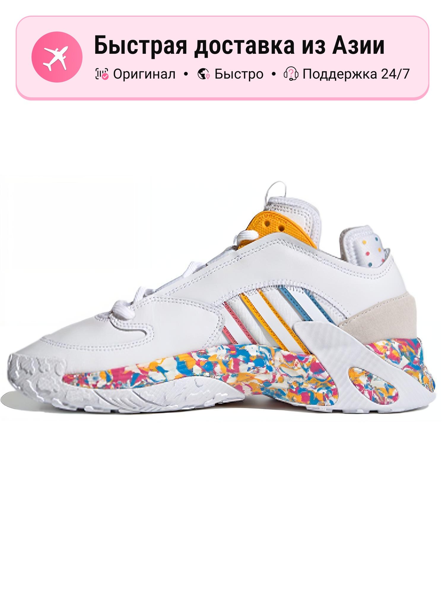 Кроссовки adidas Originals Streetball