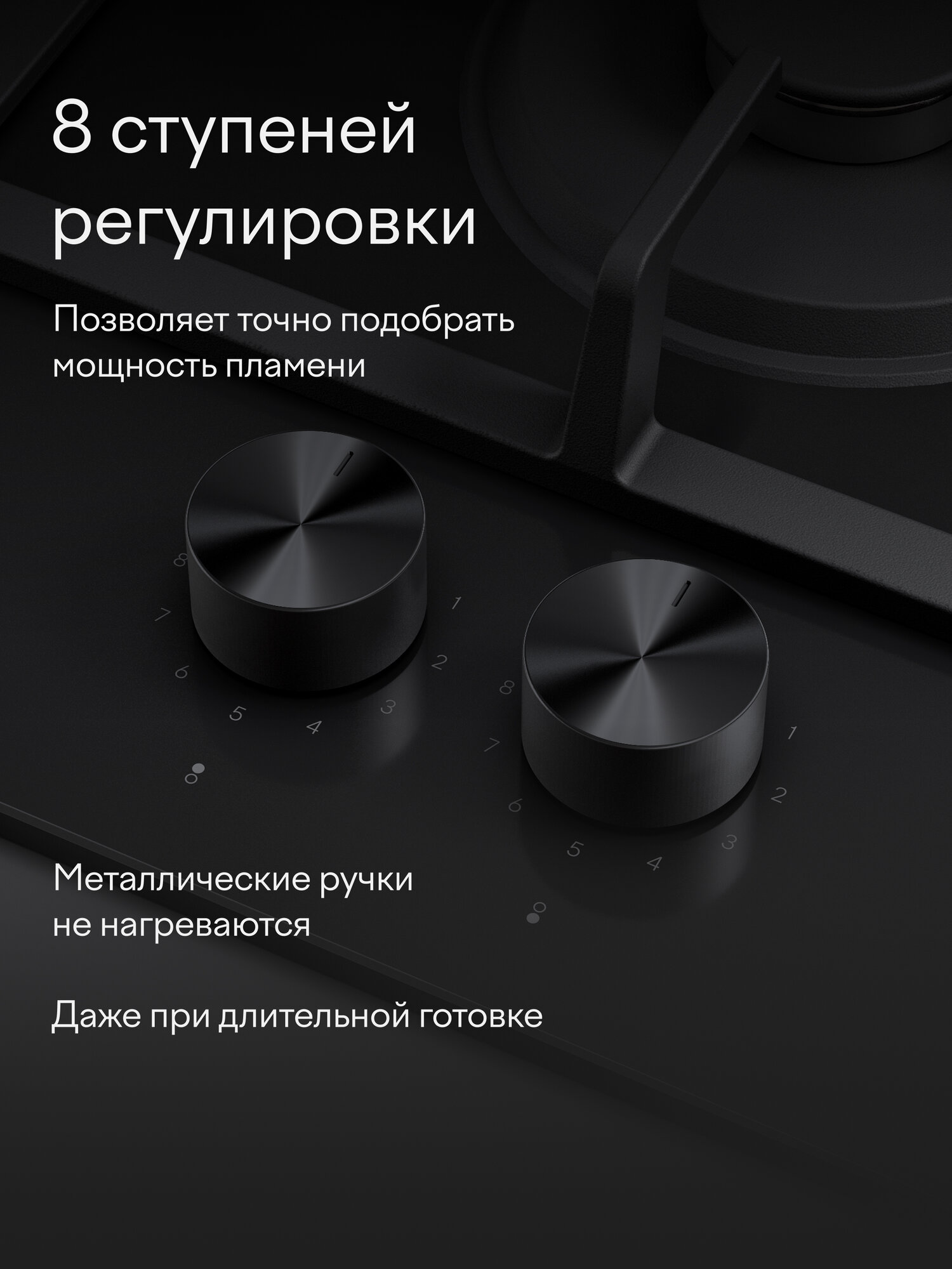 Газовая варочная панель 30 см, 2 конфорки Sabaf, чёрное стекло, Easy Clean, Tuvio HGD63OBG31 — фото 5