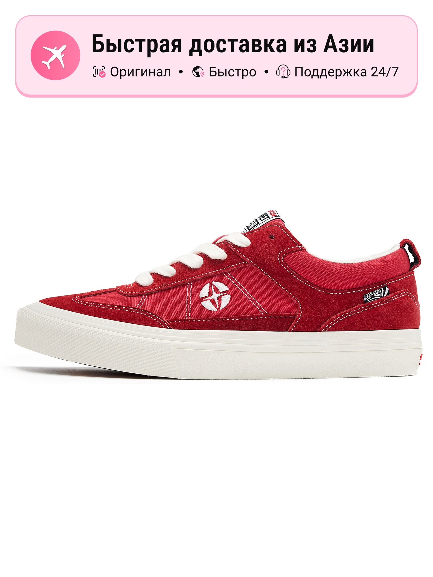 Кроссовки VISION STREET WEAR 9060 Sea Salt Moonbeam