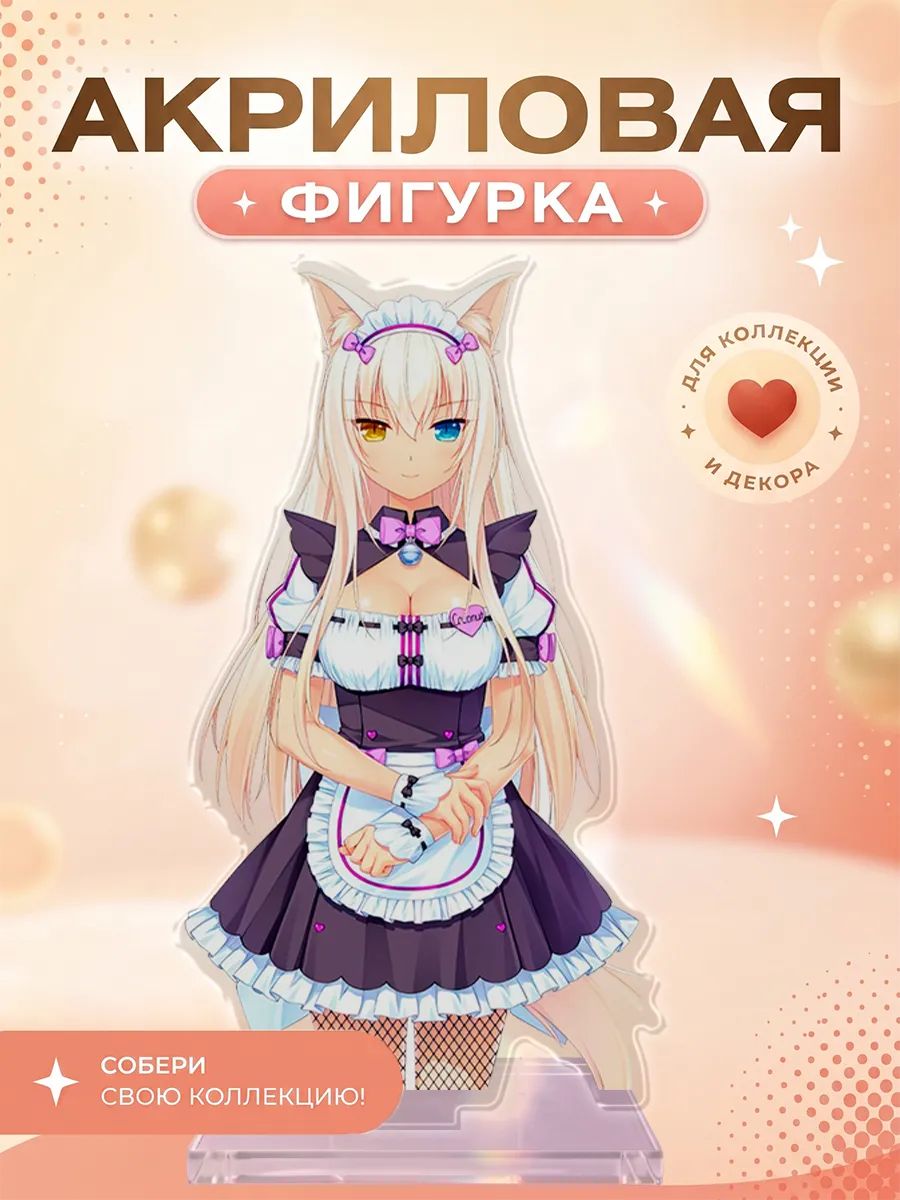 Акриловая фигурка аниме Некопара