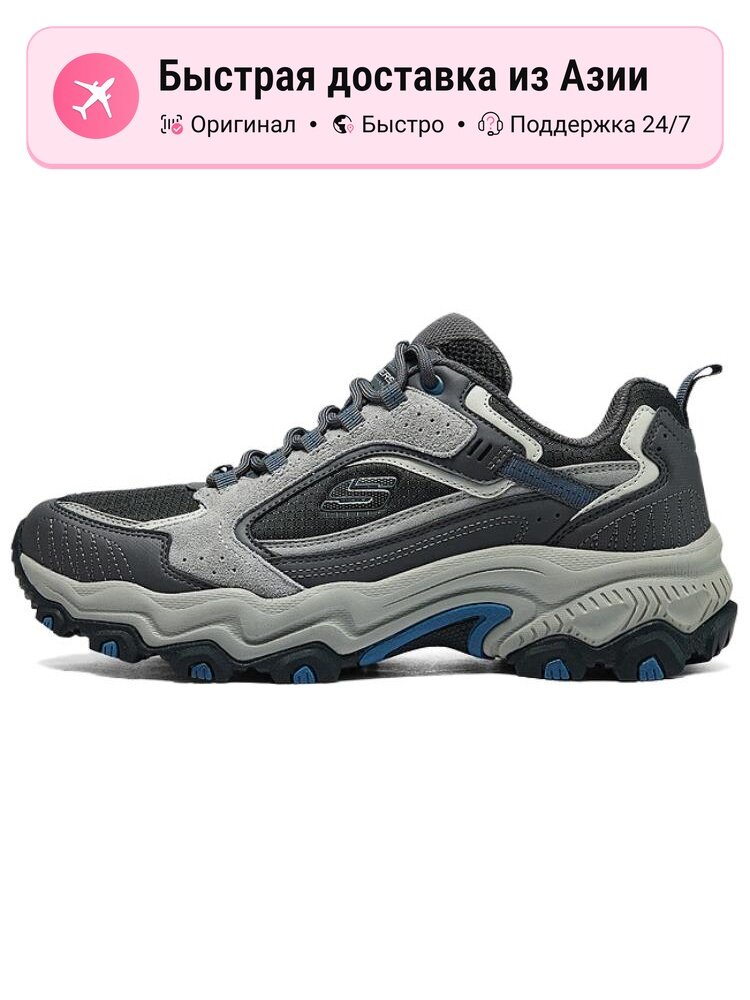 Ботинки для альпинизма SKECHERS