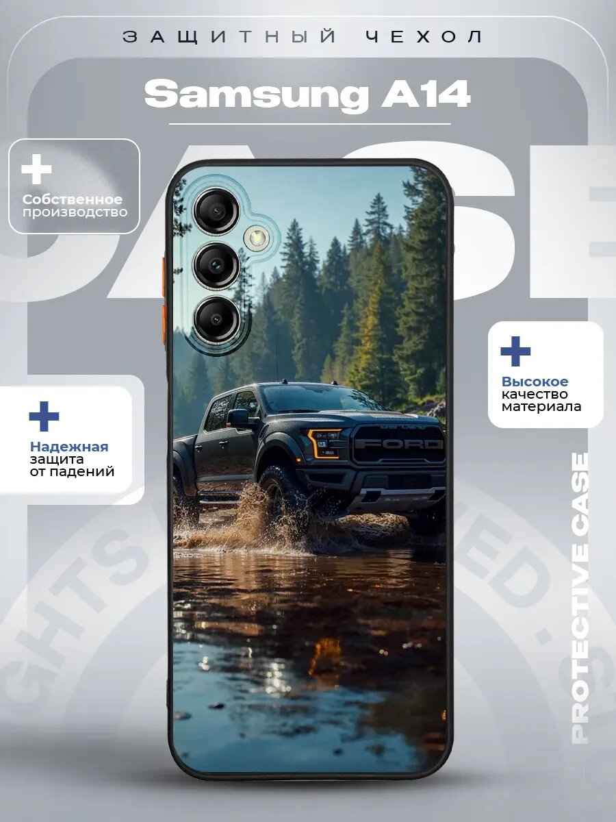 Чехол на Samsung A14 с принтом форд