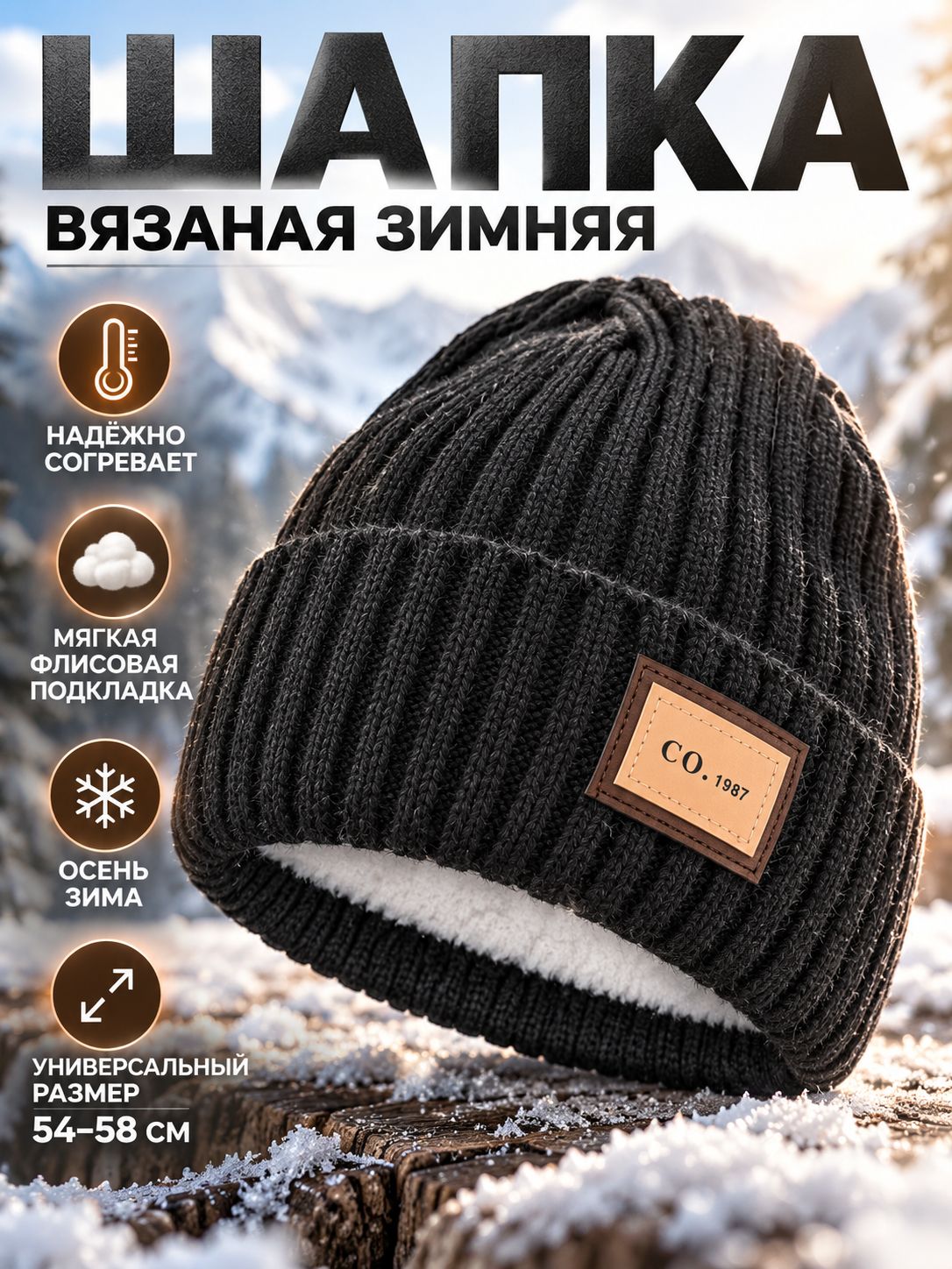 Колпак  для взрослых и детей