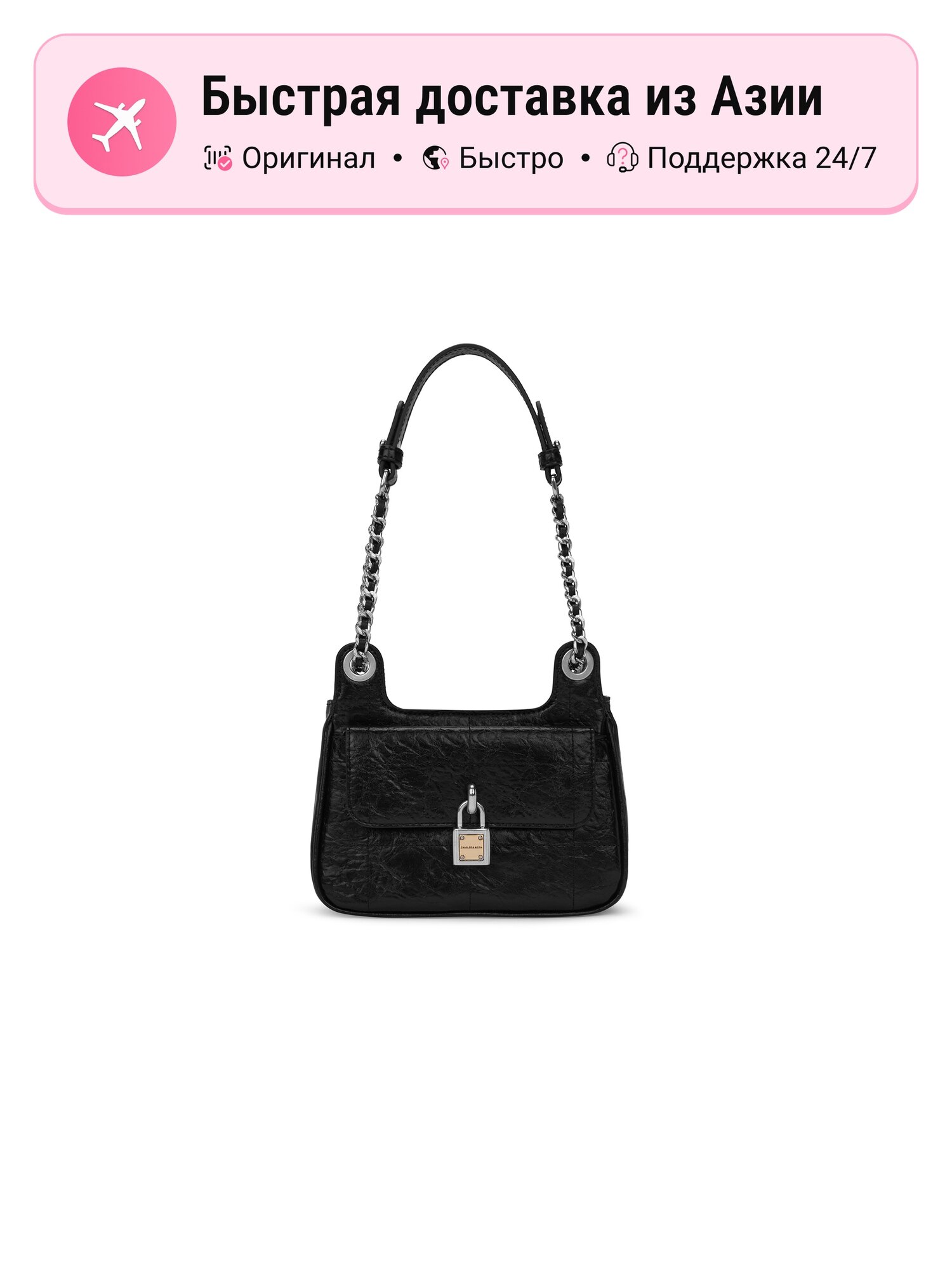 Сумка CHARLES & KEITH CHARLES&KEITH 5619847