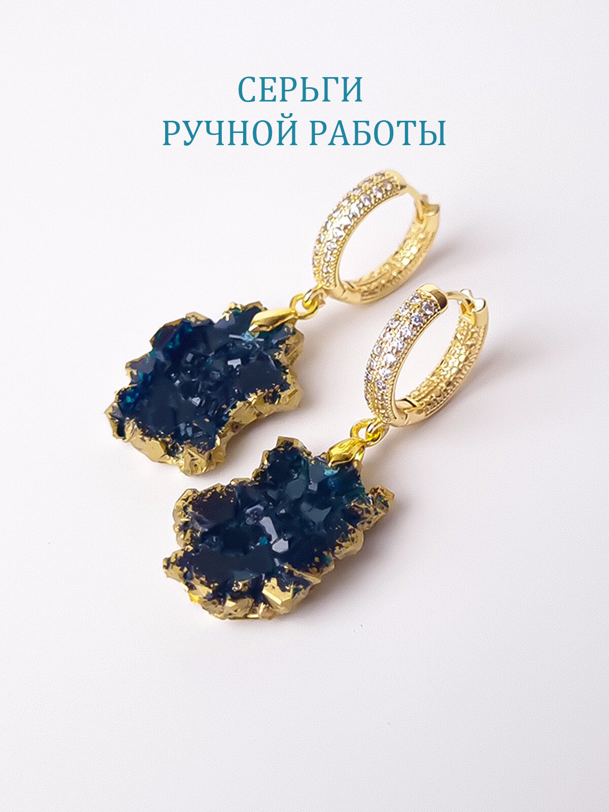 Серьги с подвесками BooBee Epoxy, эпоксидная смола