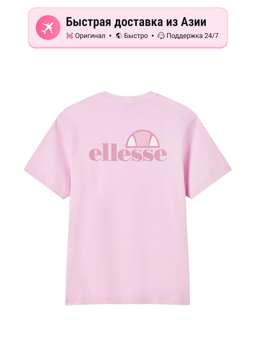 Футболка ellesse Active