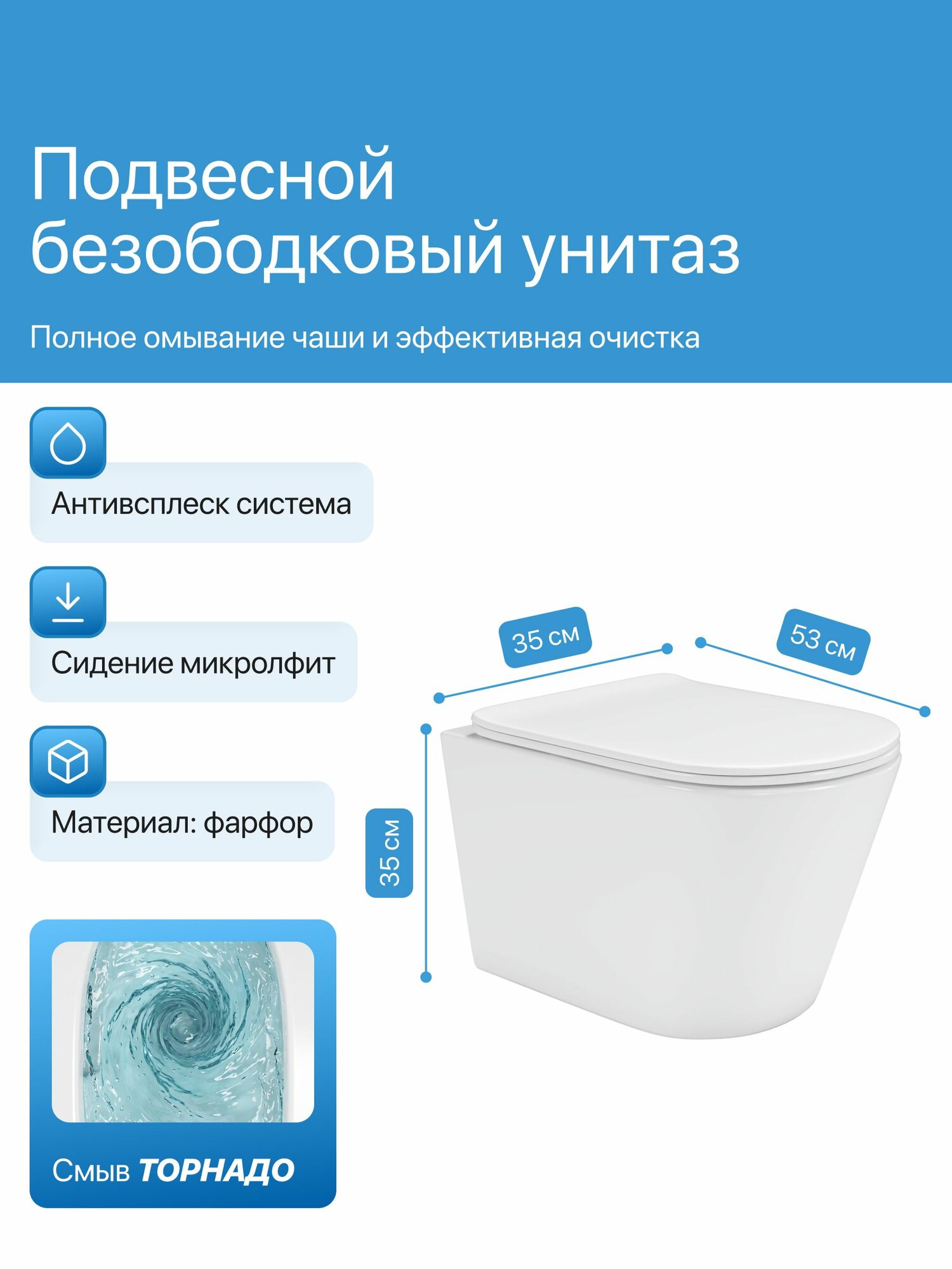 Инсталляция с унитазом комплект BAUEDGE : унитаз Nimb Hurricane-2, сиденье, клавиша — фото 1