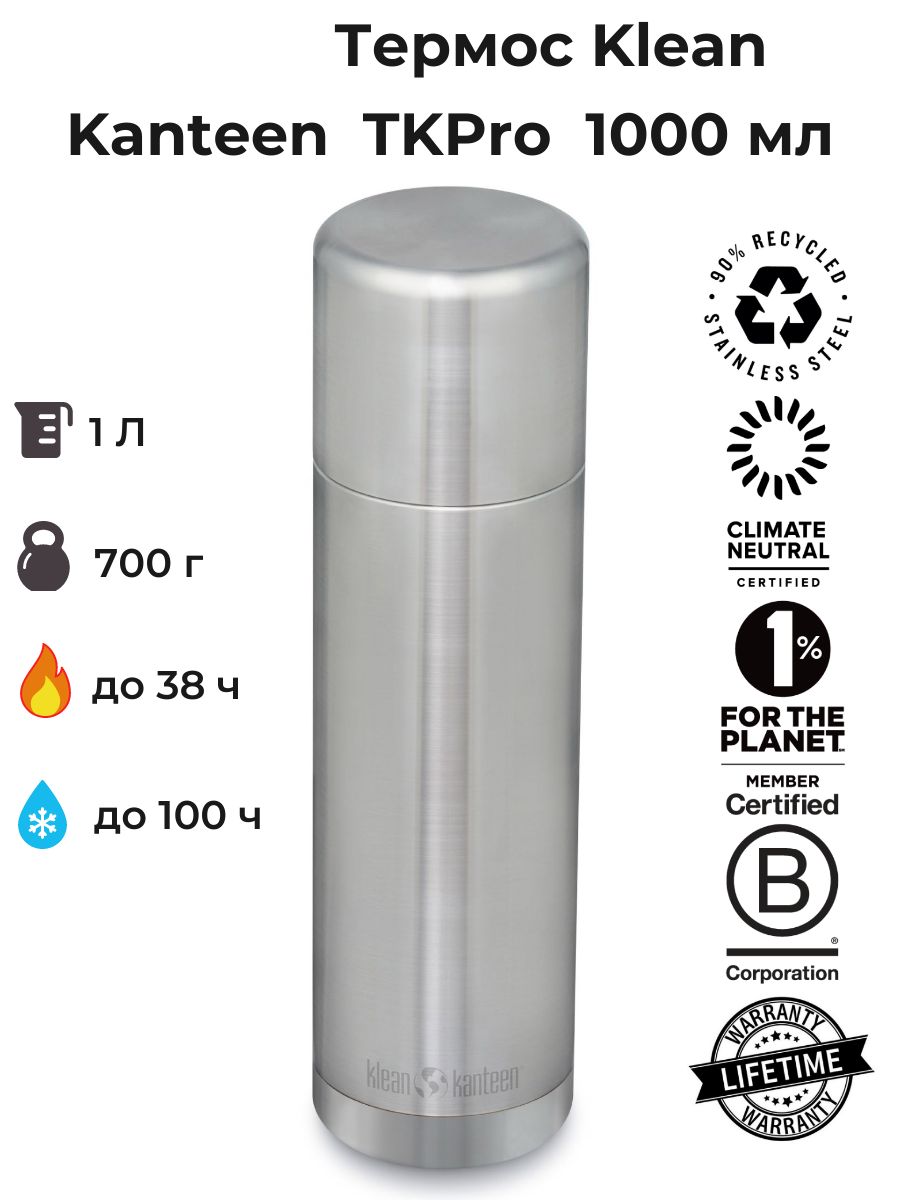Термос Klean Kanteen Insulated TKPro 32oz (1000 мл) Brushed Stainless