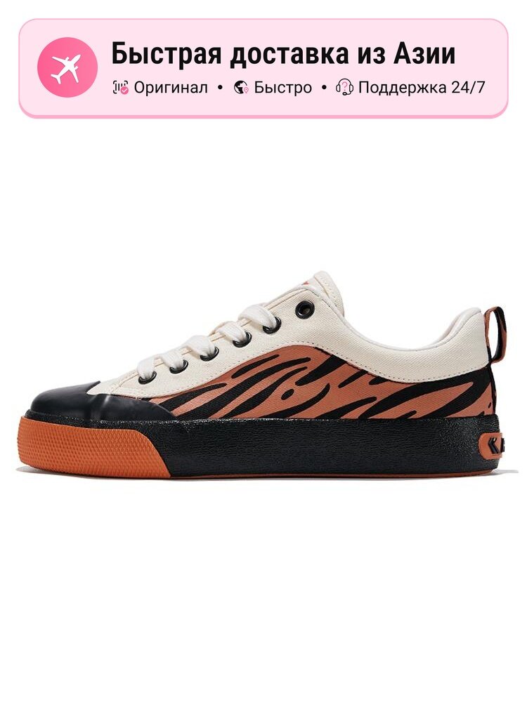 Кеды Feiyue 801