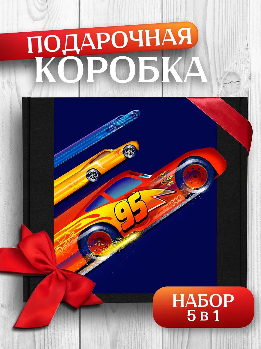 Подарочная коробка Тачки мультфильм