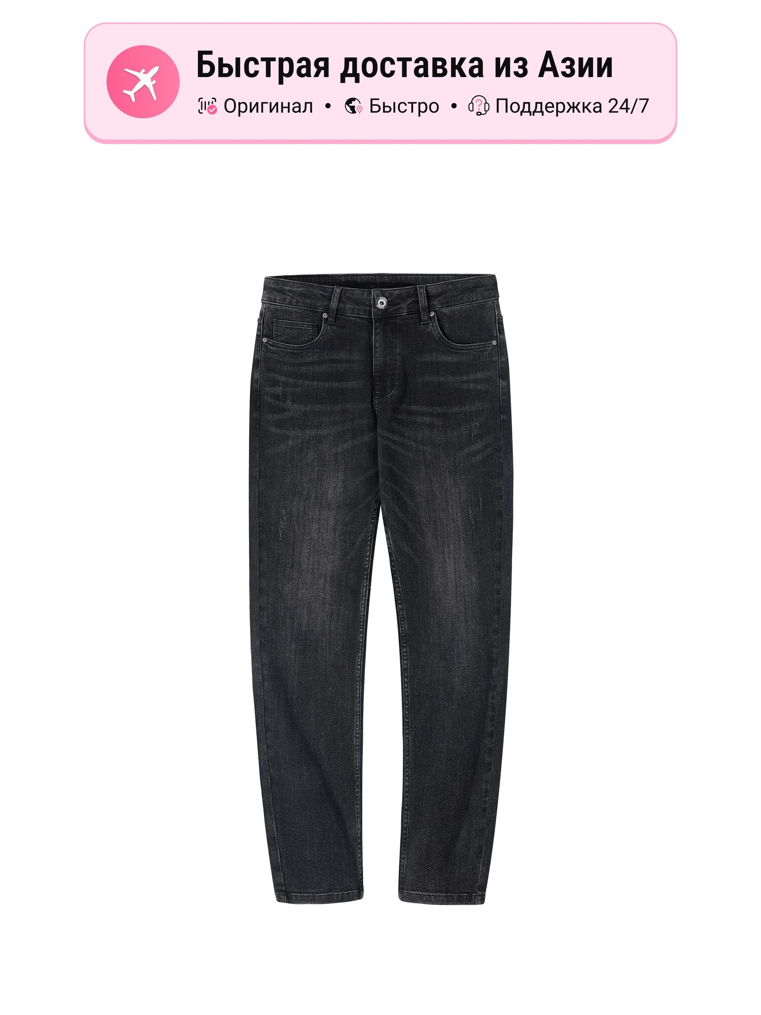 Джинсы мом Camel Active Slim Fit