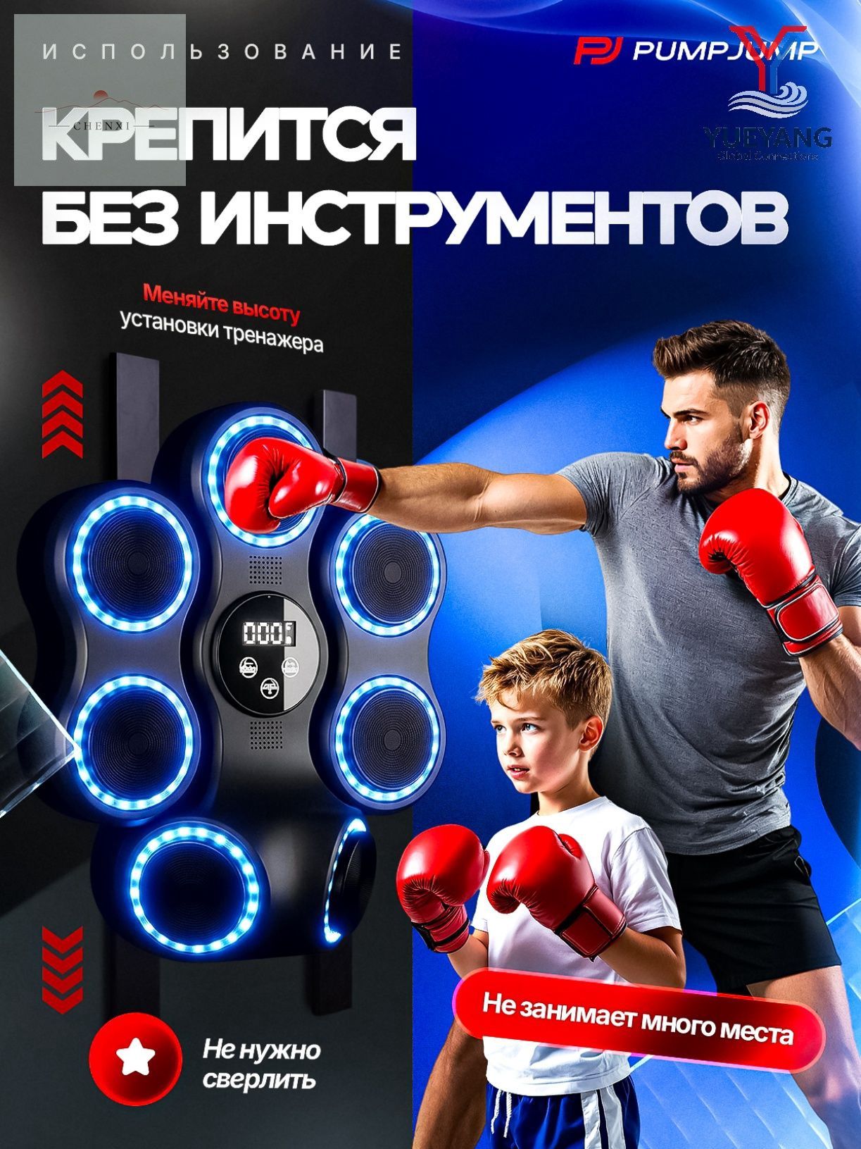 Тренажер для развития реакции 019b1c959bb171b984b45b1e25fa6206