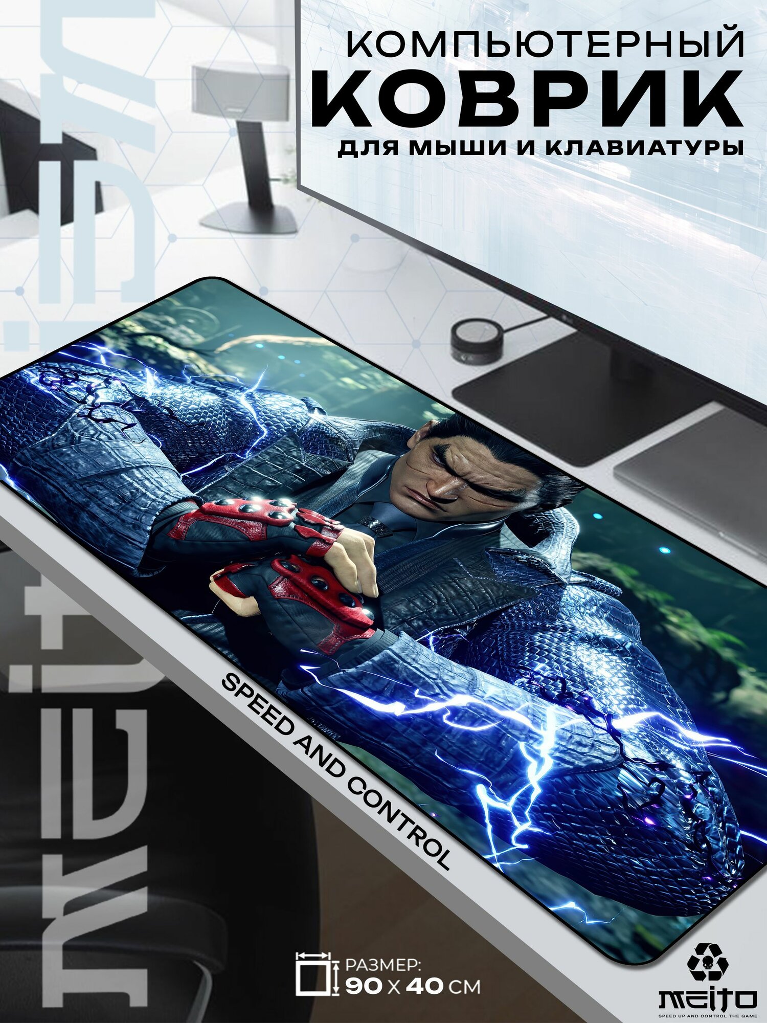 Большой игровой коврик для мыши и клавиатуры жаккард 90x40 см Tekken 8 Kazuya