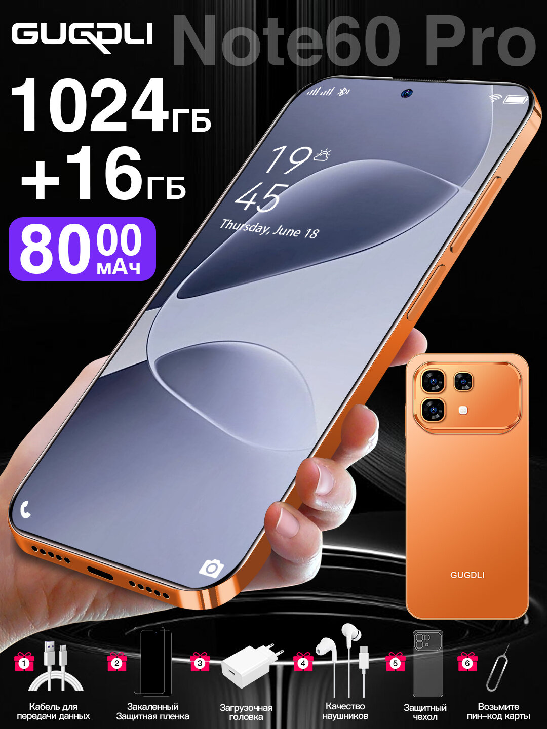 Смартфон Snapdragon 7s Gen 4, 16ГБ+1ТБ, камера 108МП, аккумулятор 8000 мАч