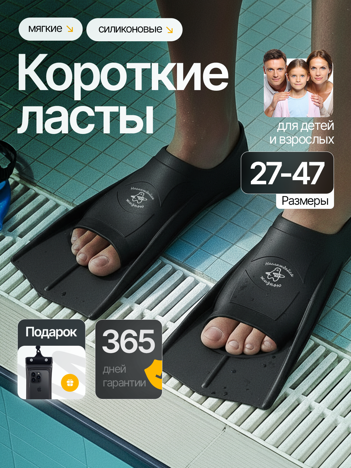 Ласты для бассейна укороченные силиконовые черные 39-41 для детей и взрослых