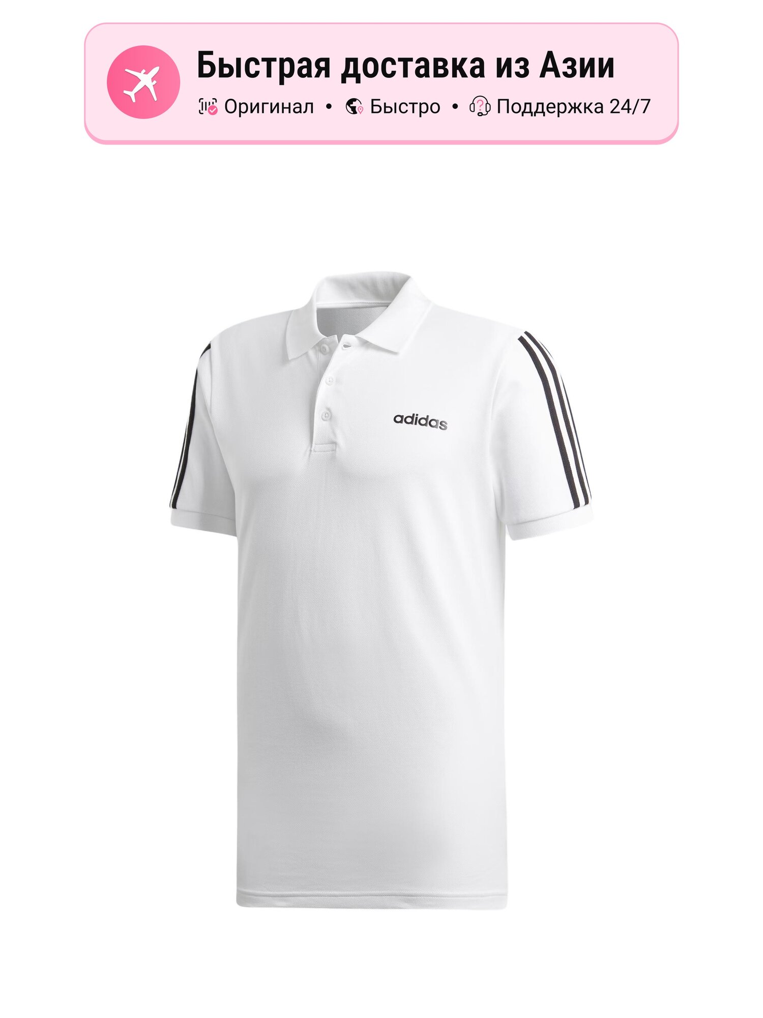 Поло adidas 13613721