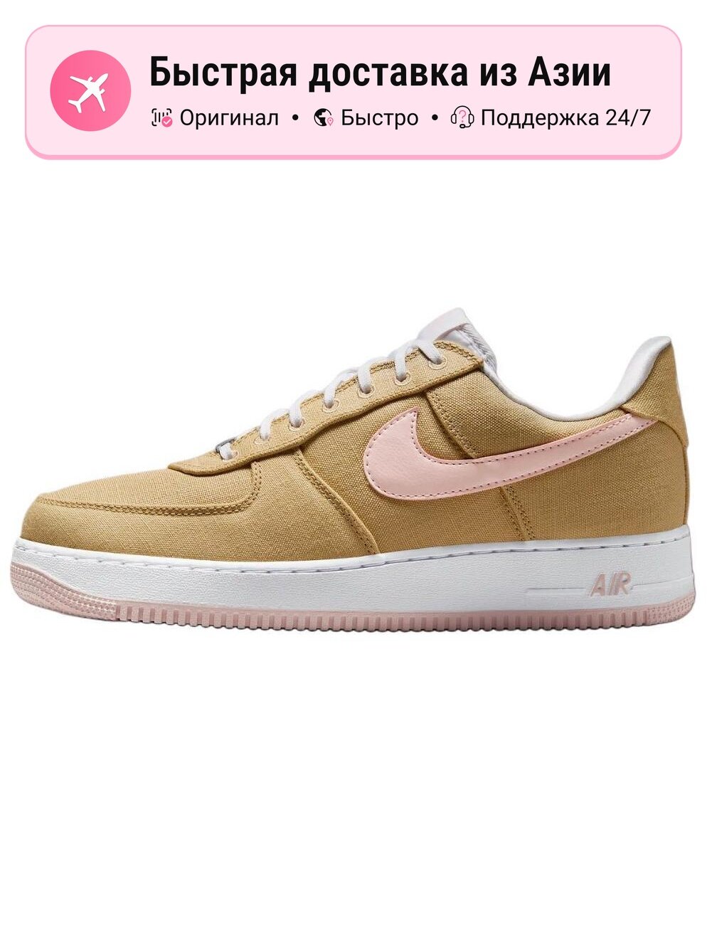 Кроссовки NIKE Air