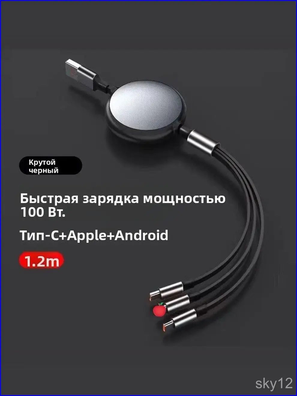 HZDFK Кабель для мобильных устройств USB 3.0 Type-A, 1.2 м, черный матовый